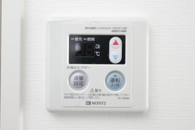 La Douceur高砂の設備