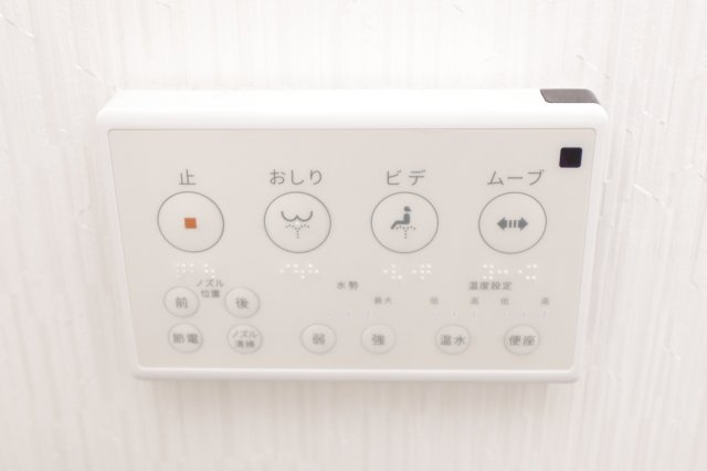 La Douceur高砂のトイレ