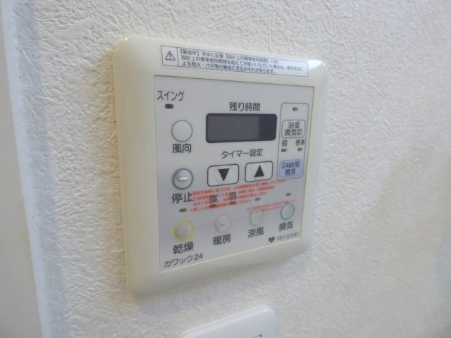 【設備】メゾンドバレー