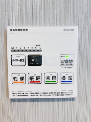 【設備】グルーヴ上甲子園レジデンス 