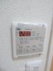【設備】フジパレス西宮能登 