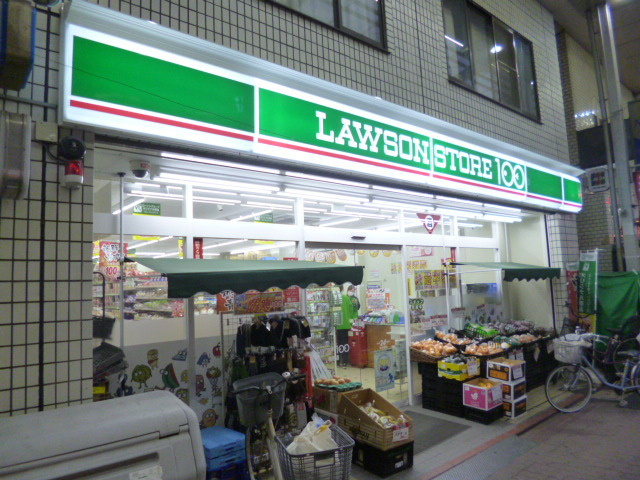 ヴィラ　ソレイユのその他|ローソンストア100雑色店