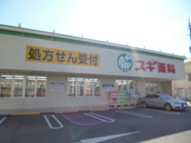 ヴィラ　ソレイユのその他|スギ薬局南六郷店