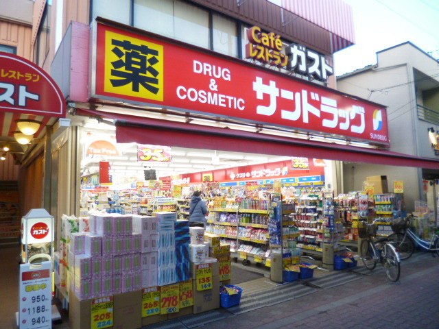 ヴィラ　ソレイユのその他|サンドラッグ雑色店