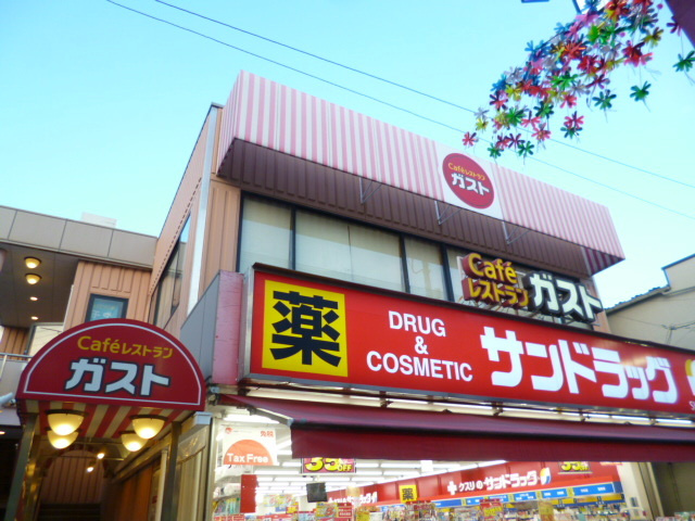 ヴィラ　ソレイユのその他|ガスト雑色駅前店