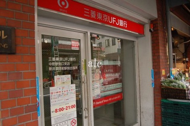 中野区上高田２丁目のアパートの周辺