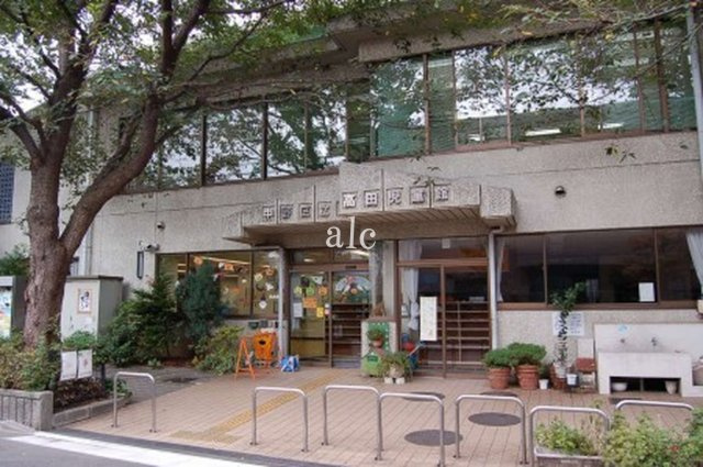 中野区上高田２丁目のアパートの周辺