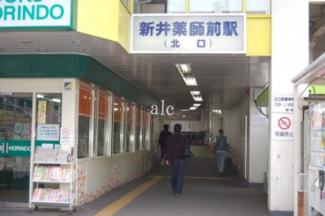 中野区上高田２丁目のアパートの周辺