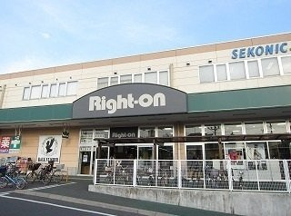 フランの周辺|ライトオン大泉学園いなげや店まで450m