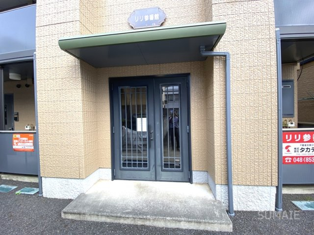 リリ参番館のその他共用部分|メールBOX☆彡