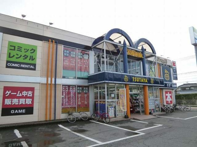 【周辺】 | シティハイツハサマ | ツタヤまで1500m