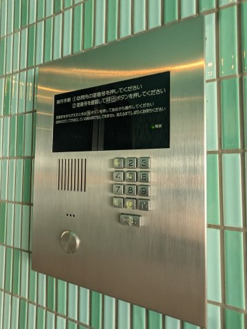 アールスリー川越のその他共用部分