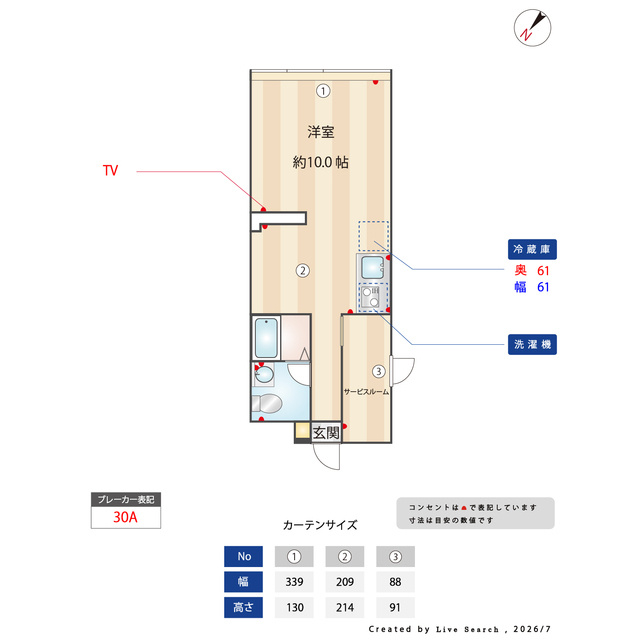 サンブライト千川の内装