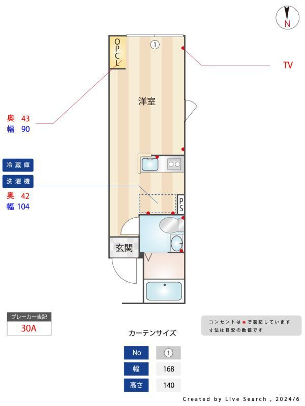 CASADIA赤塚のその他|その他
