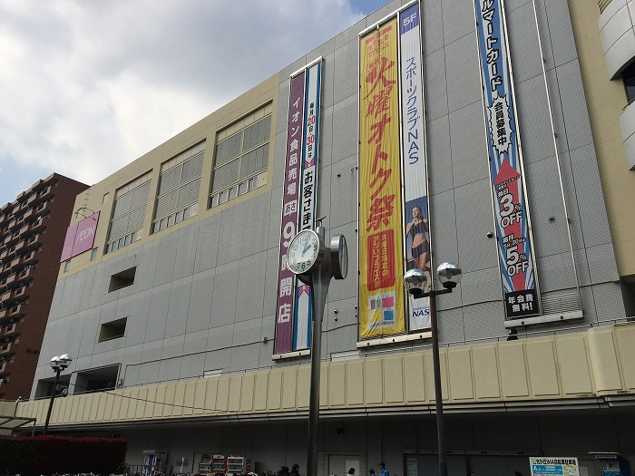 ステージファースト光が丘アジールコートの周辺|イオン 練馬店 664m