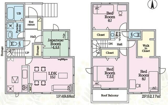 日進市藤塚１丁目の新築一戸建の間取り|間取り図