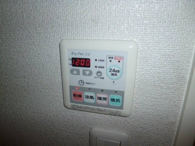 【設備】 | サンライズ・ヴィラⅠ