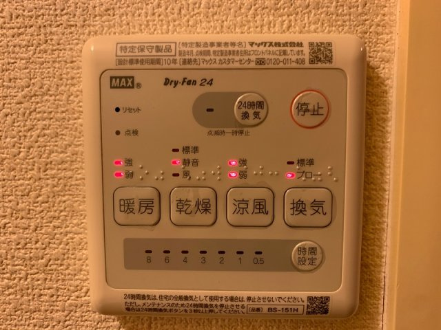 レオパレス久留米のその他
