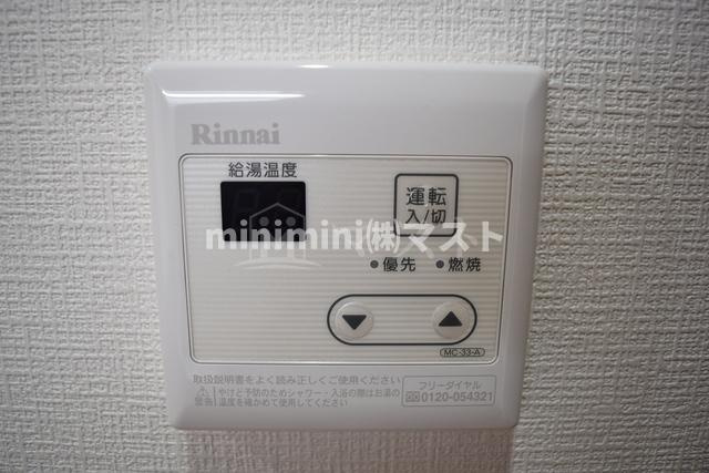 グランエクラ今宮戎の設備|給湯スイッチ