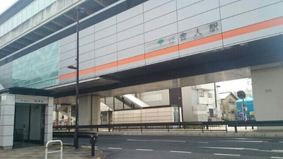 【周辺】 | フォルトゥーナ | 舎人駅まで370m