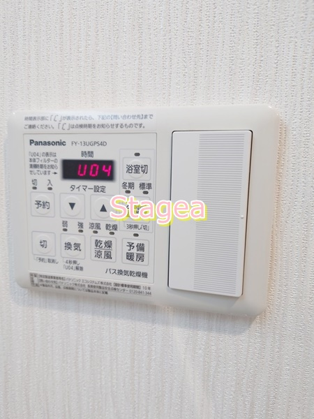 さくら大宮の設備
