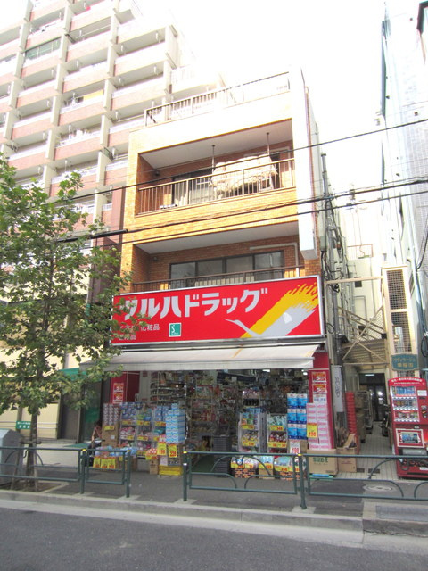 ソネットヨシナガのその他|ツルハドラッグ早稲田店