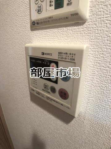 ルーブル大島の設備|給湯リモコン