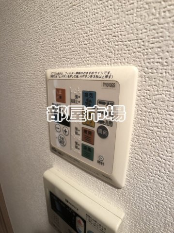 ルーブル大島の設備|浴室乾燥機