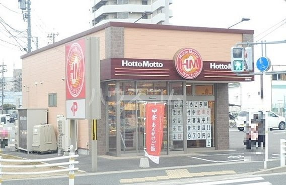 シェーネスハイムの周辺|ほっともっと曽根店まで600m