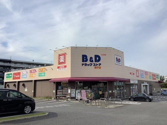 シャイン　コート　ナルコの周辺|B&Dドラッグストア鳴子店まで700m