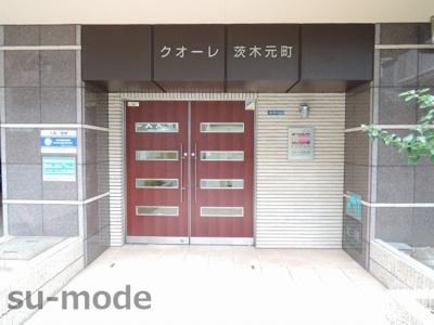 【エントランス】 | クオーレ茨木元町