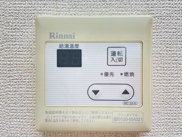 風見鶏Ⅱ　　刈谷市近郊の賃貸はクラスホーム刈谷店のキッチン