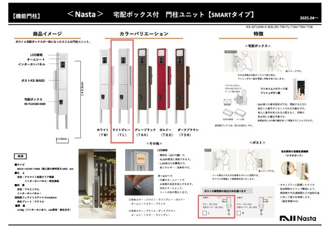 伊丹市広畑3丁目　新築戸建の内装