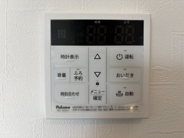 伊丹市広畑3丁目　新築戸建の外観パース