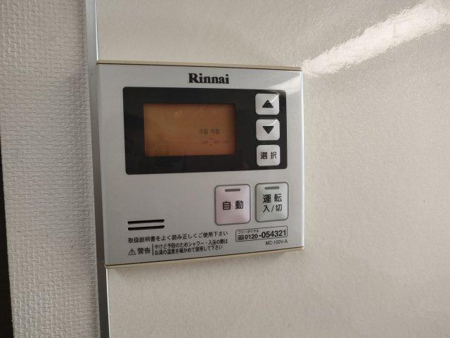 リーフコンフォート新小岩の設備