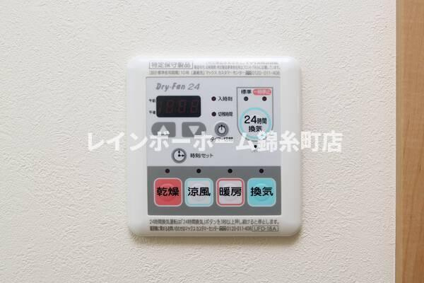 レオ四拾七番館の設備