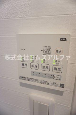 【設備】 | SACRAS YOKOHAMA | SACRAS YOKOHAMA　浴室乾燥機