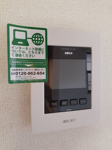 カステーロ・ヴェルデＡの設備