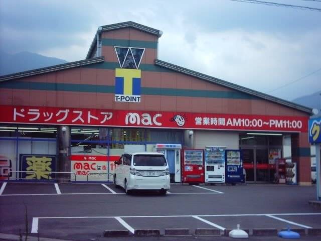 ブリーズヒル国領　Ｇの周辺|ｍａｃ国領店まで200m