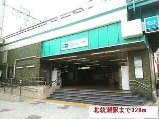 アルカディアのその他
