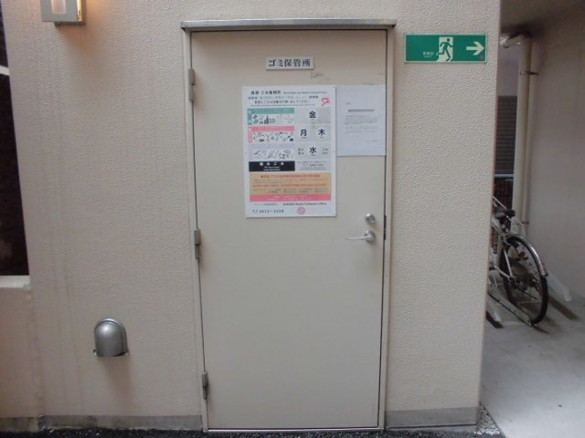ひびき錦糸町 門田ビル