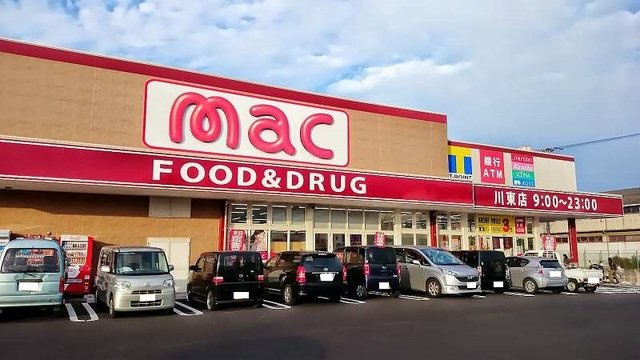 サンリット・エンゼルＢの周辺|mac川東店まで1900m