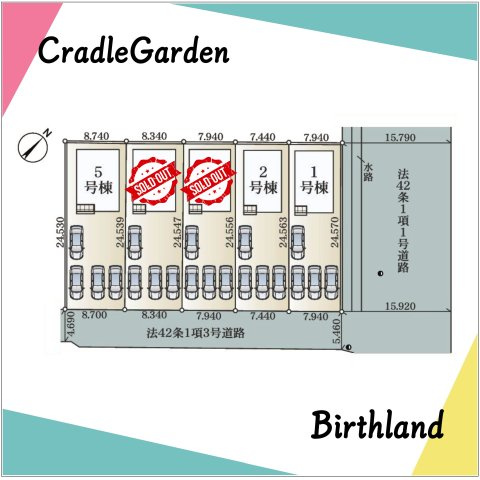 新築戸建・新築建売　南相馬市原町区本陣前第5　第三小・第一中の区画図|駐車スペース4台可能です！（車種による）防犯カメラ付きで安心のセキュリティ！