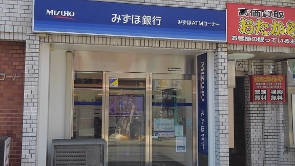 アルテア　ロサ－タの周辺|みずほ銀行ATMまで750m