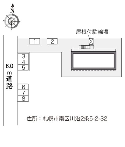 レオパレス樹のその他