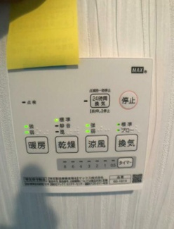 【設備】 | ラフィネボヌールⅡ