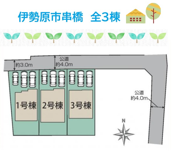 【区画図】 | 小学校・コンビニ・スーパーが徒歩圏内にそろう好立地ですよ◎　
カースペース並列3台ございます♪