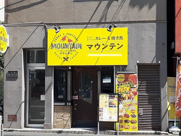 ノーブル・コーケ・横浜の周辺|飲食店まで120m