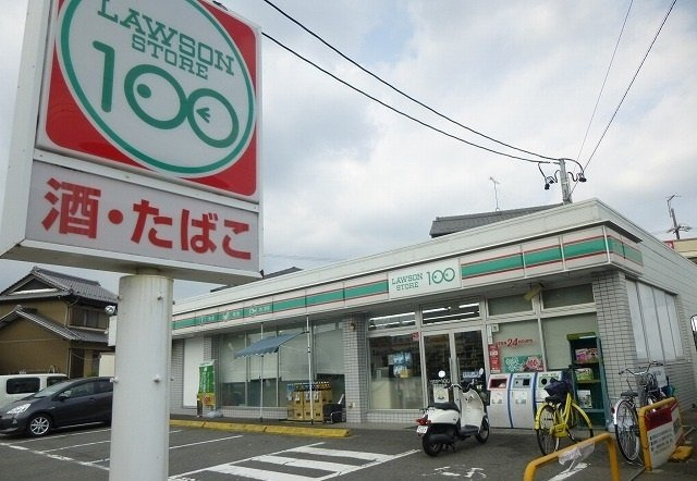 コフレ・Ｋの周辺|ローソンストア１００まで450m