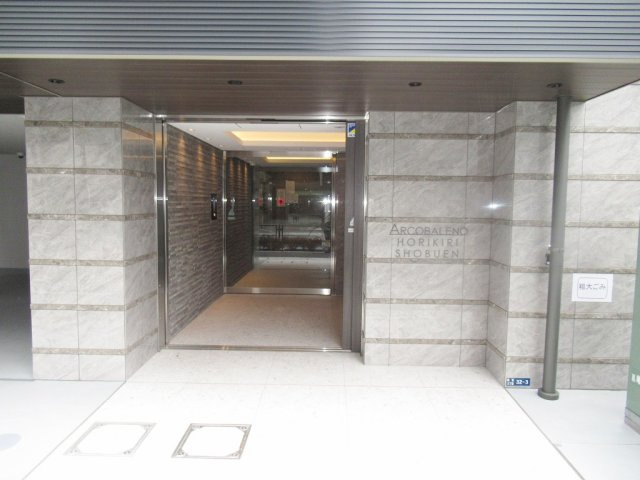 アルコバレーノ堀切菖蒲園のエントランス